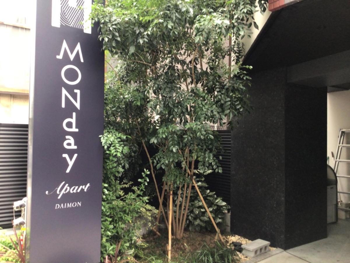 Monday Hamamatsucho Daimon Appart hôtel 4*